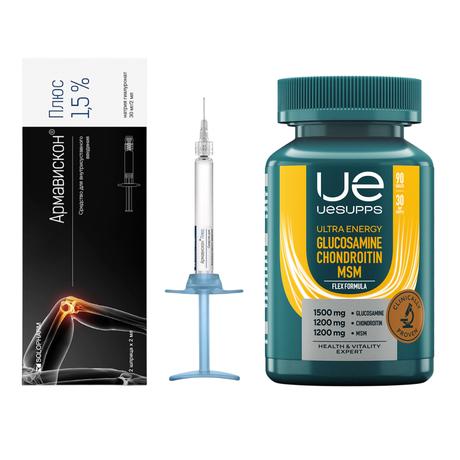 Фото Набор Армавискон Плюс 1.5% 2 мл x2 и UESUPPS Ультра, Энерджи Глюкозамин Хондроитин МСМ x90