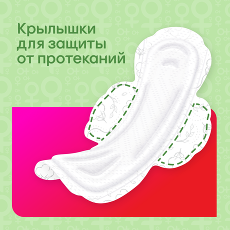Фото Kotex Natural Супер, прокладки, 7 шт.