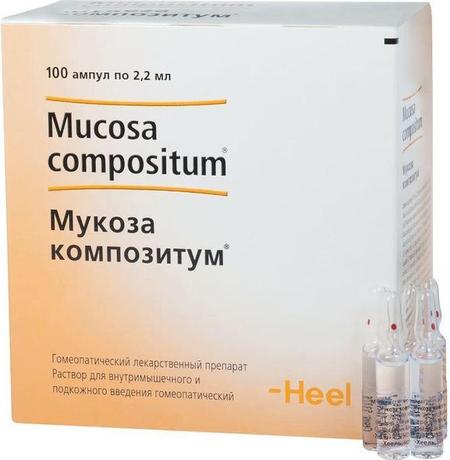 Фото Мукоза Композитум, раствор для в/м и подкожного введения, ампулы 2,2 мл, 100 шт.