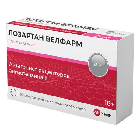 Фото Лозартан Велфарм, таблетки покрытые пленочной оболочкой 25 мг, 30 шт.