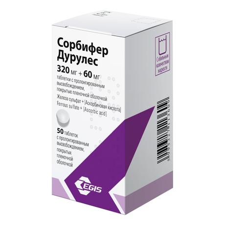Фото Сорбифер Дурулес, таблетки покрытые пленочной оболочкой 100 мг+60 мг, 50 шт.