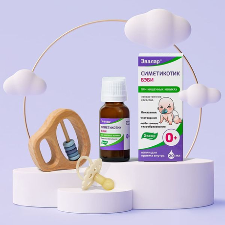 Фото Симетикотик Бэби, капли для приема внутрь 100 мг/мл, 20 мл