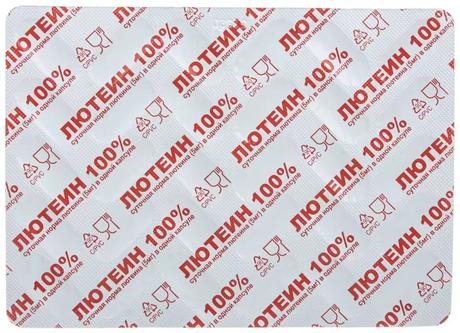 Фото Лютеин 100%, капсулы, 60 шт.