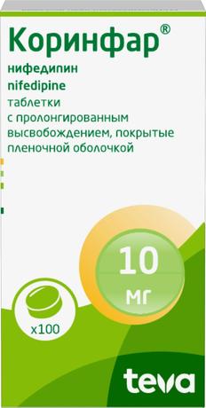 Фото Коринфар, таблетки пролонг, покрыт. плен. об. 10 мг, 100 шт.