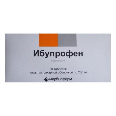 Фото Ибупрофен, 200 мг, таблетки, покрытые сахарной оболочкой, 50 шт.