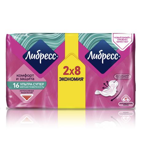 Фото Прокладки Libresse Ultra Super, 16 шт.