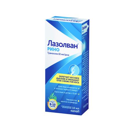 Фото Лазолван Рино, спрей назальный 1.18 мг/мл 82 мкг/доза, 10 мл