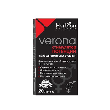 Фото Верона, капсулы, 20 шт.