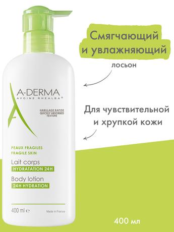 Фото A-Derma Exomega Control Смягчающий и увлажняющий лосьон для тела 400 мл