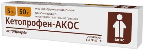 Фото Кетопрофен-АКОС, гель 5%, 50 г