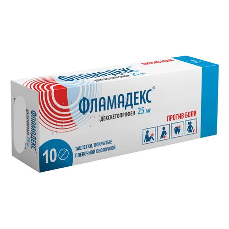 Фото Фламадекс, таблетки покрыт. плен. об. 25 мг, 10 шт.
