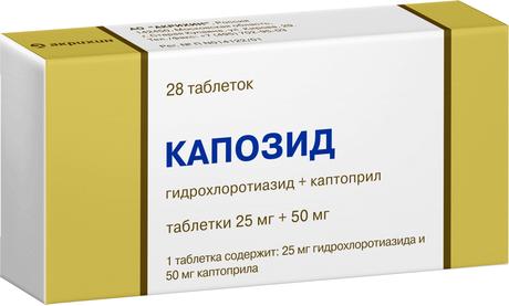 Фото Капозид, таблетки 25 мг+50 мг, 28 шт.