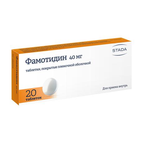 Фото Фамотидин, таблетки покрыт. плен. об. 40 мг, 20 шт. (Хемофарм)