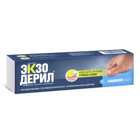 Фото Экзодерил, крем 1%, 15 г