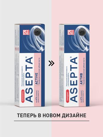 Фото Асепта Актив, зубная паста, 75 мл
