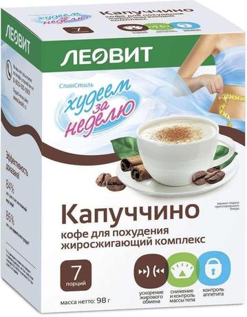 Фото Леовит Худеем за неделю Кофе капучино жиросжигающий комплекс , пакетики 14 г, 7 шт.