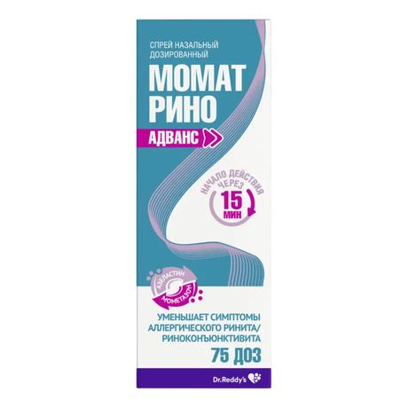 Фото Момат Рино Адванс, спрей назальный 140 мкг+50 мкг/доза, 75 доз
