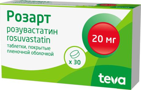 Фото Розарт, таблетки покрыт. плен. об. 20 мг, 30 шт.