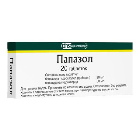 Фото Папазол, таблетки, 20 шт. (Фармстандарт-Лексредства)