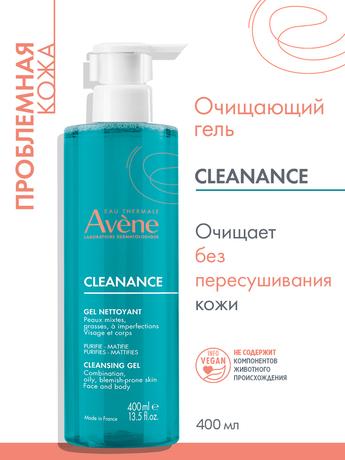 Фото Avene Клинанс, гель очищающий для жирной, проблемной кожи 400 мл 