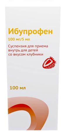 Фото Ибупрофен, суспензия для приема внутрь для детей со вкусом Клубника, 100мг/5 мл флакон 100 мл 