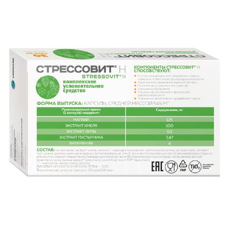 Фото Стрессовит Н, капсулы, 30 шт.