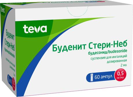 Фото Буденит Стери-Неб, суспензия для ингаляций 0,5 мг/мл, 2 мл, 60 шт.