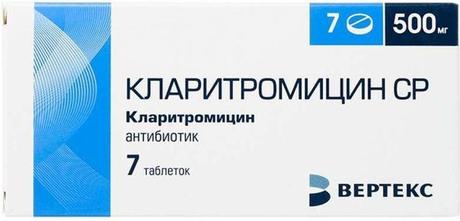 Фото Кларитромицин СР-Вертекс, таблетки пролонг. покрыт. плен. об. 500 мг, 7 шт.