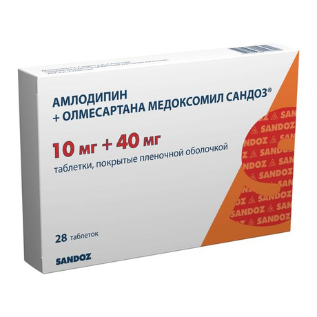 Фото Амлодипин +Олмесартана медоксомил Сандоз, таблетки п/о пленочной 10 мг+40 мг, 28 шт.