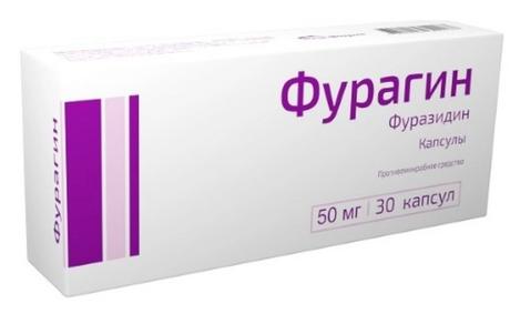 Фото Фурагин, капсулы 50 мг, 30 шт.