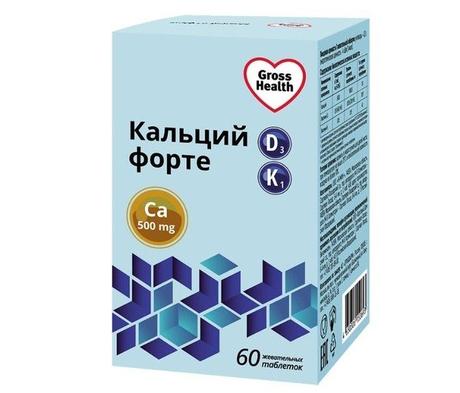 Фото Gross Hertz кальций форте d3+k1 таблетки жевательные 1750 мг №60
