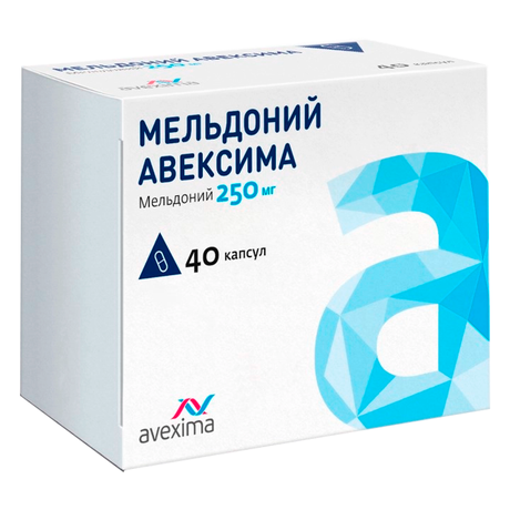 Фото Мельдоний Авексима, капсулы 250 мг, 40 шт.