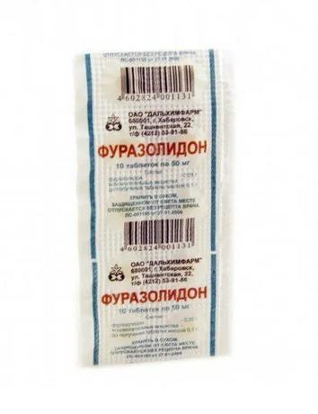 Фото Фуразолидон, таблетки 50 мг, 10 шт. (Дальхимфарм)