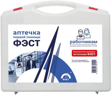 Фото Аптечка первой помощи Фэст (для работников, футляр 8-2)