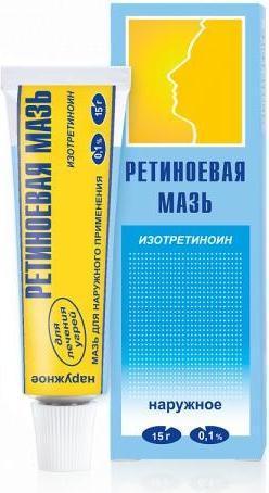 Фото Ретиноевая мазь 0,1%, 15 г