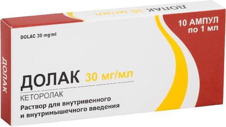 Фото Долак, раствор 30 мг/мл, ампулы 1 мл, 10 шт.