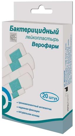 Фото Лейкопластырь бактерицидный (ткань, белый), 20 шт.