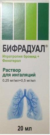 Фото Бифрадуал, раствор для ингаляций 0,25 мг+0,5 мг/мл, флакон 20 мл