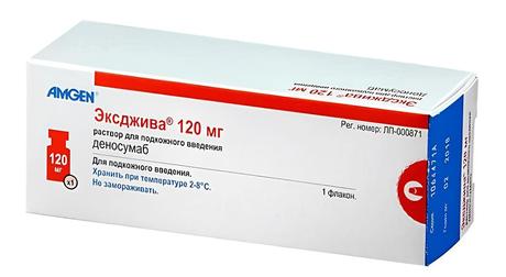 Фото Эксджива, раствор для подкожного введения 120 мг (70 мг/мл) флакон 1,7 мл, 1 шт.