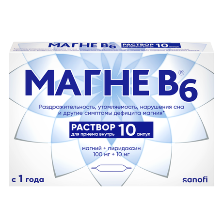 Фото Магне В6, раствор, ампулы 10 мл, 10 шт.