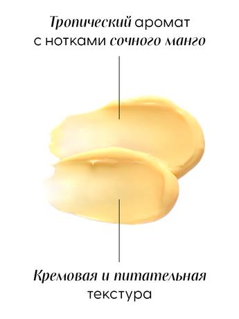 Фото Klorane Масло манго бальзам-ополаскиватель для волос 200 мл