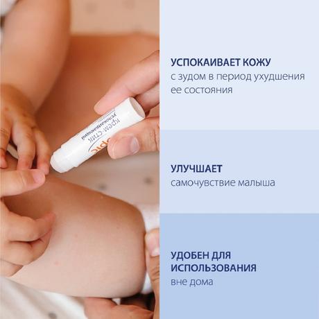 Фото Atopic, крем-стик успокаивающий 4,9 мл