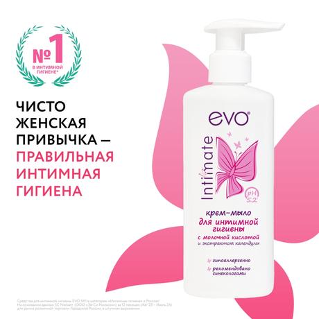 Фото EVO крем-мыло для интимной гигиены 200 мл, 1 шт.