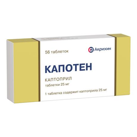 Фото Капотен, таблетки 25 мг, 56 шт.