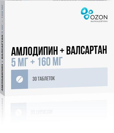 Фото Амлодипин+Валсартан, таблетки в пленочной оболочке 5 мг +160 мг, 30 шт.
