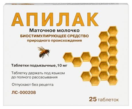 Фото Апилак, таблетки подъязычные 10 мг, 25 шт.