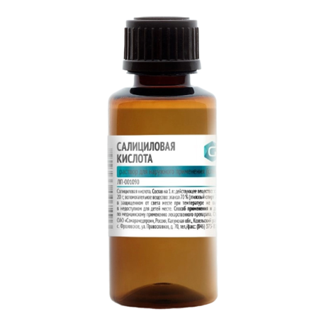 Фото Салициловой кислоты раствор спиртовой 2% 40 мл, 1 шт.