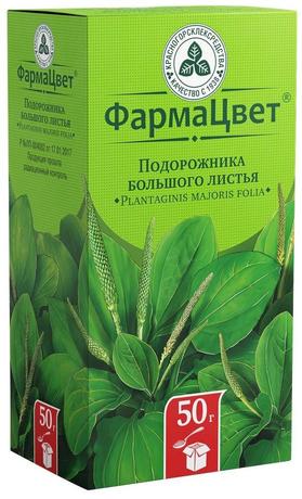 Фото Подорожника большого листья, 50 г
