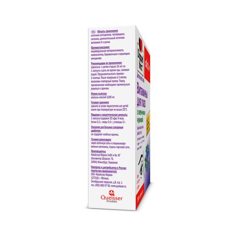 Фото Доппельгерц Актив витамины для глаз (лютеин и черника), капсулы, 30 шт.