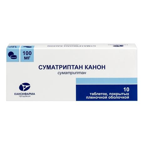 Фото Суматриптан Канон, таблетки 100 мг, 10 шт.